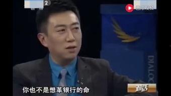 马云独家爆料视频最新版,揭秘电商帝国背后的真实故事