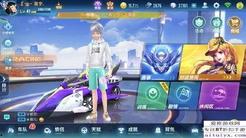 qq飞车手游最新爆料金晶